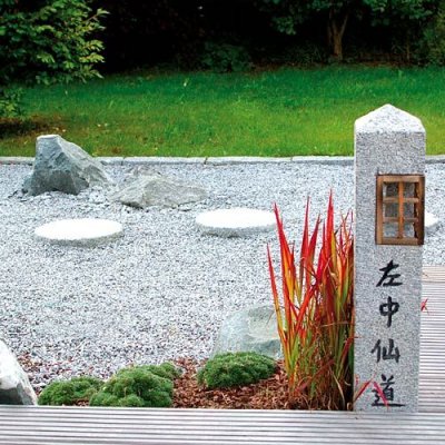 Granitlaterne Wegeleuchte Michi Shi Rube 